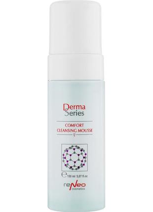 🤍derma series comfort универсальный мусс, очищающий cleansing mousse❕разлив❕