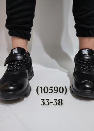 (10590) высокие кроссовки 33-38