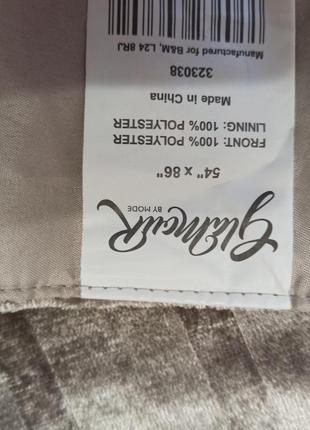 Велюровые шторы