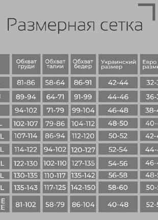 Піжама комплект майка + штани рубчик мустанг + мереживо10 фото