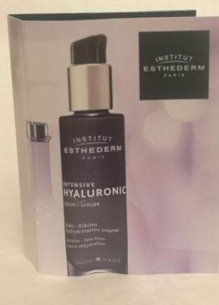 Institut esthederm intensive hyaluronic serum сироватка зі зволожуючим ефектом, 2 мл