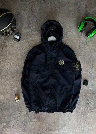 Брендовая мужская ветровка/качественная ветровка stone island в темно-синем цвете на каждый день