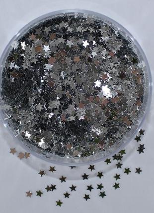 Глиттер (блестки), цвет - серебро звезды, 5 г.1 фото