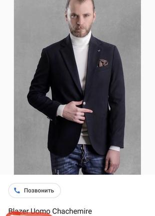 Шикарный люкс пиджак linea sartoriale super 120 navy blue wool slim fit blazer10 фото