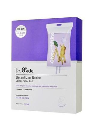 Тканевая маска для лица glycyrrhizine calming purple mask dr. oracle