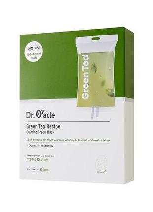 Успокаивающая маска для лица green tea calming green mask dr. oracle1 фото