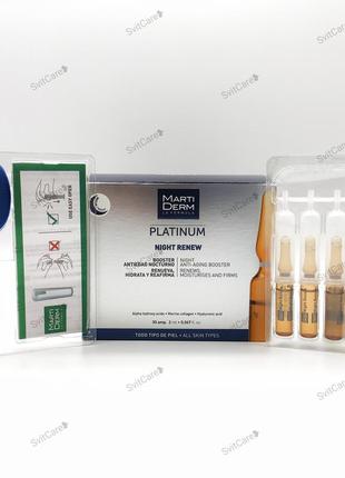 Martiderm platinum night renew ampollas