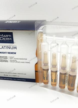 Martiderm platinum night renew ampollas2 фото