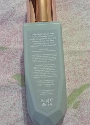 Ted baker body spray 150ml2 фото