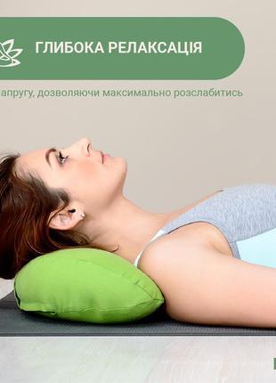 Подушка для йоги та медитації з гречаною лузгою, 46х25х10 см т/сірий, мята5 фото