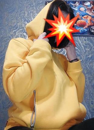 Худи огненного желтого цвета ❤️‍🔥