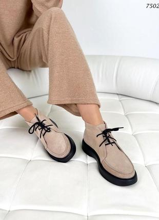 Ботинки демисезонные