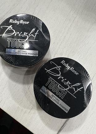 Розсипчата пудра ruby rose bright touch setting perfectiing loose powder тон 03