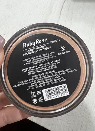 Розсипчата пудра ruby rose bright touch setting perfectiing loose powder тон 03
