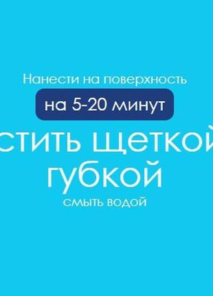 Очисний засіб аквадоктор для ватерлінії басейну та спа aquadoctor cw cleanwaterline крок 2, 1 л4 фото