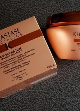 Kerastase discipline maskeratine маска для непослушных волос, распив.