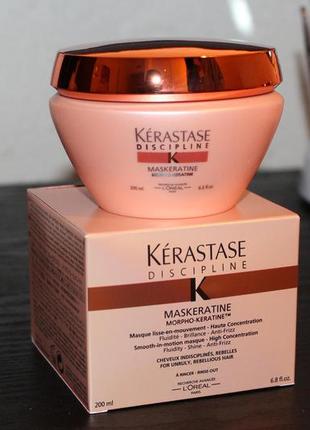 Kerastase discipline maskeratine маска для непослушных волос, распив.