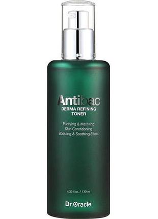 Тонер для лица против акне dr. oracle antibac derma refining toner 130ml