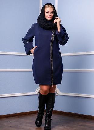 Новое женское демисезонное пальто + снуд в подарок