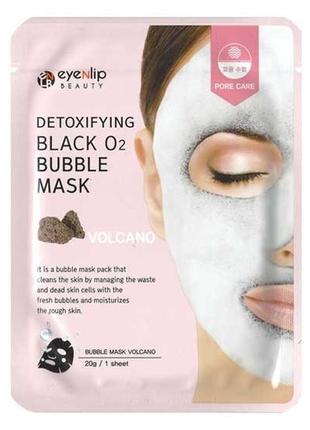 1. глубоко очищающая кислородная маска для лица eyenlip detoxifying black o2 bubble mask volcano