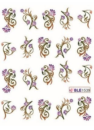 Слайдер дизайн, водные наклейки на ногти для маникюра ble 1539