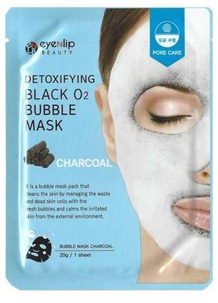 1. глубоко очищающая кислородная маска для лица eyenlip detoxifying black o2 bubble mask charcoal