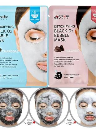 1. глубоко очищающая кислородная маска для лица eyenlip detoxifying black o2 bubble mask charcoal2 фото