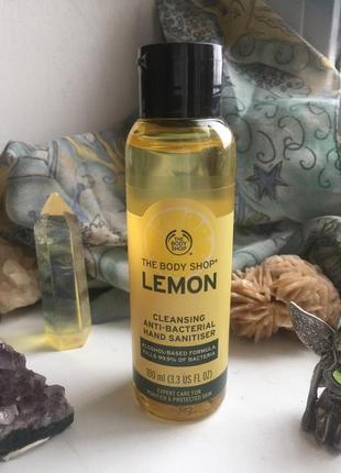 The body shop lemon cleansing.  антибактеріальний дезинфікуючий засіб для рук