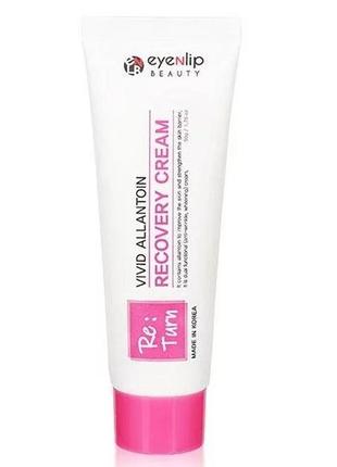 1, восстанавливающий крем с аллантоином eyenlip vivid allantoin recovery cream 50 ml2 фото