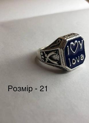 Круте вінтажне металеве кільце в стилі панк, розмір 21