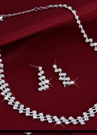 Комплект  бижутерии ожерелье и серьги-подвески со стразами1 фото