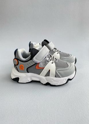 Детские кроссовки для мальчика серые