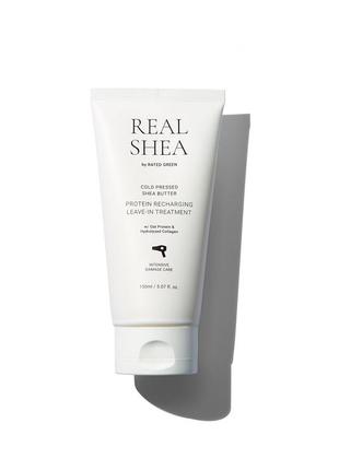 Разлив: термозащитный крем с маслом ши tted green real shea