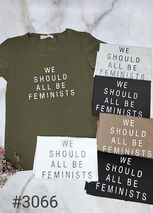 Футболка женская 6 цветов