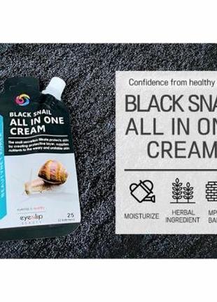 1, уцінка крем із муцином чорного равлика eyenlip black snail all in one cream 25ml2 фото