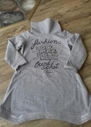 Теплі плаття