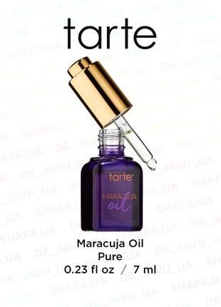 Антивікова олійка сироватка для зволоження tarte maracuja oil 7 мл