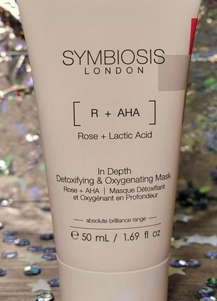 Маска для лица symbiosis london r+aha rose + lactic acid in depth detoxifying&oxygenating mask 50мл