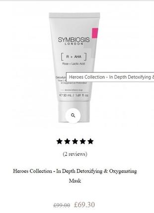 Маска для лица symbiosis london r+aha rose + lactic acid in depth detoxifying&oxygenating mask 50мл4 фото