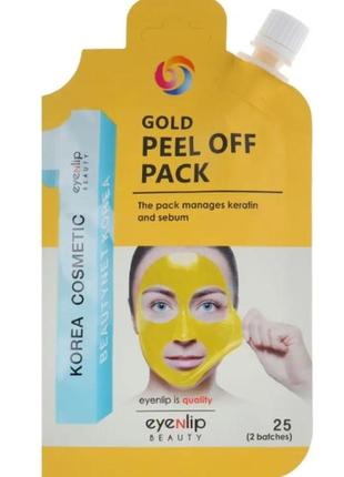 1. очищающая тканевая маска с коллоидным золотом eyenlip spout pouch gold peel off pack 25 ml