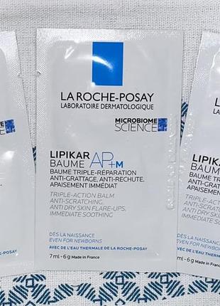 La roche-posay lipikar baume ap+m липидовосстанавливающий бальзам для очень сухой и склонной к атопии кожи лица и тела1 фото