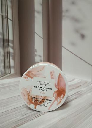 Баттер для тела coconut milk and rose от victoria's secret