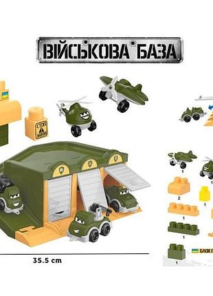Іграшка "військовий транспорт технок", арт.9277 3