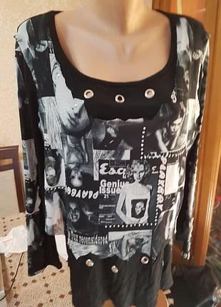 Кофта у великому розмірі.