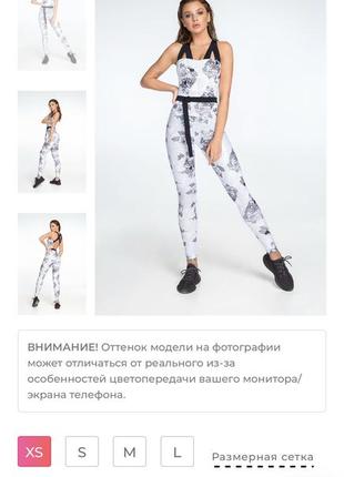 Комбінезон designet for fitness