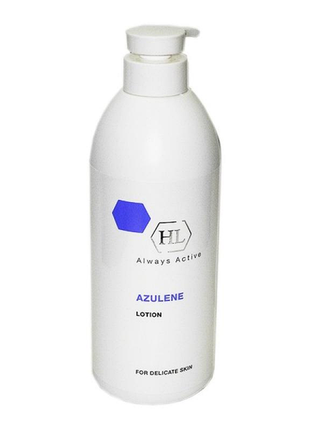 Azulene lotion від holy land лосьйон для всіх типів шкіри