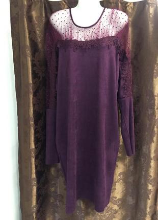 Платье для особого мероприятия.