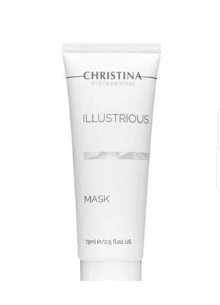 Освітлююча маска для обличчя christina illustrious mask