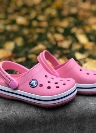 Крокси crocband kids