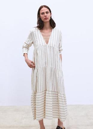 Молочна багатоярусна сукня максі zara/ довге оверсайз плаття в смужку